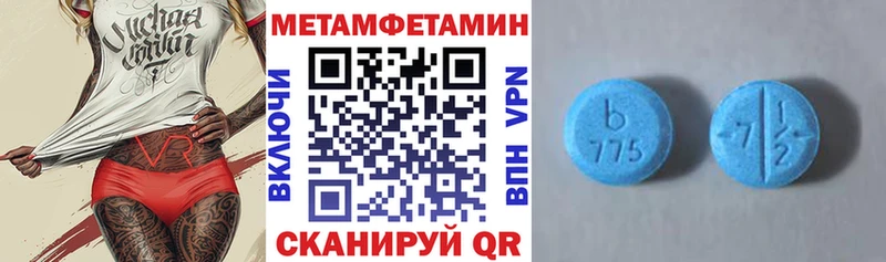 Amphetamine Premium Йошкар-Ола