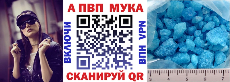 A PVP крисы CK  что такое наркотик  блэк спрут вход  Йошкар-Ола 