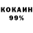 КЕТАМИН VHQ JAK Dalonniks
