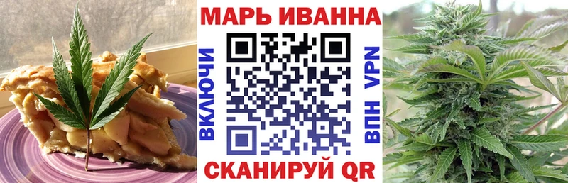 Еда ТГК конопля  Йошкар-Ола 