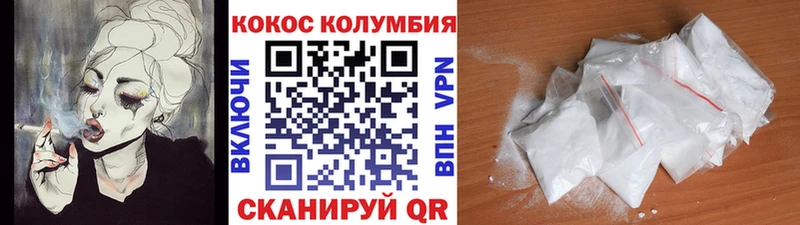 mega зеркало  Йошкар-Ола  Cocaine Эквадор  купить  цена 