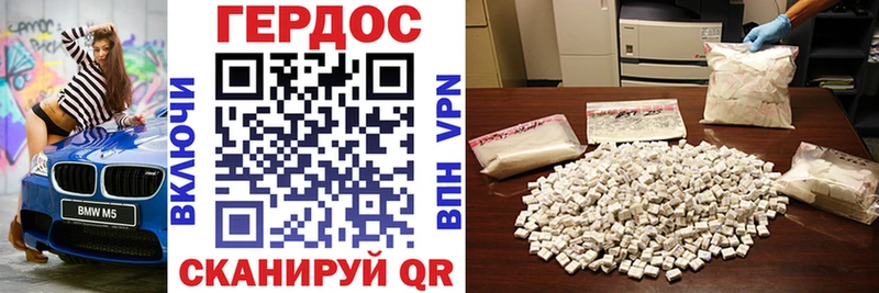 ГЕРОИН Афган Йошкар-Ола