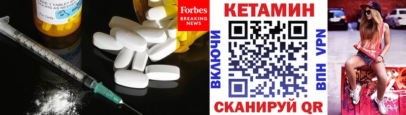 Кетамин ketamine  Йошкар-Ола 