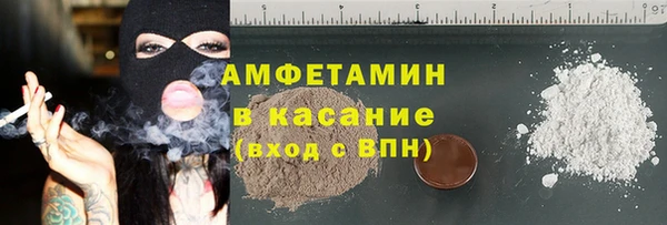 соль ск Заволжск