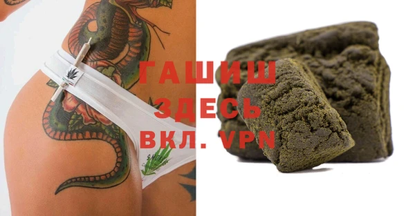 мескалин Алексеевка