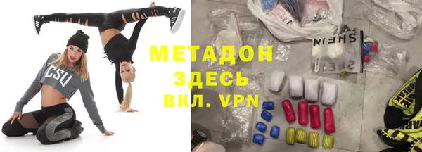 кокаин VHQ Алексин