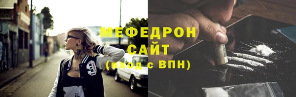 мескалин Алексеевка