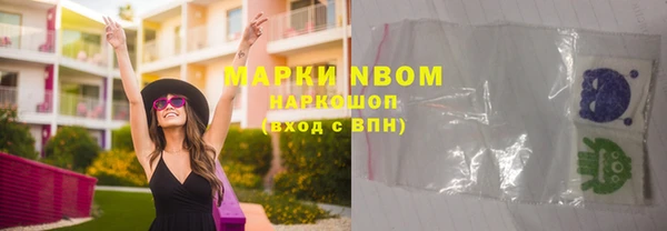 кокаин VHQ Алексин
