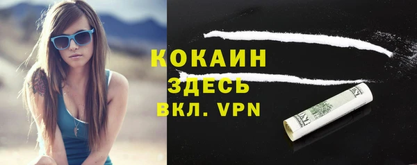 мескалин Алексеевка