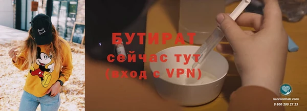 спайс Аркадак