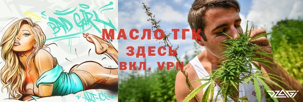 кокаин Заводоуковск