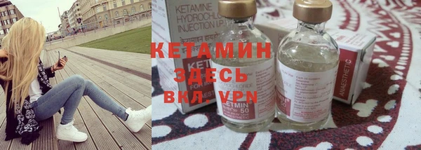 экстази Вязники