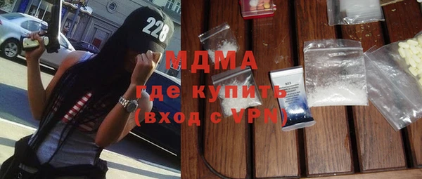 молекула духа Вязьма