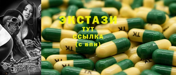 кокаин VHQ Алексин