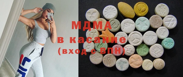 марки nbome Арсеньев