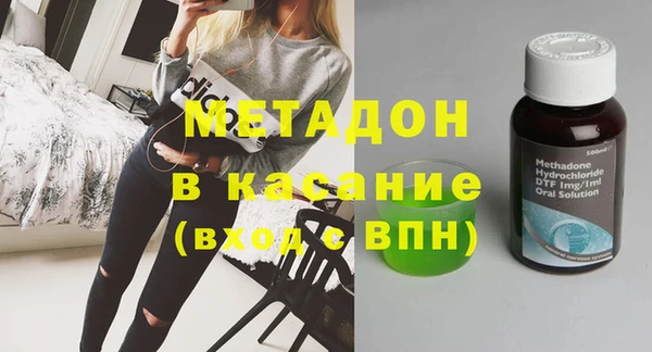 кокаин VHQ Алексин