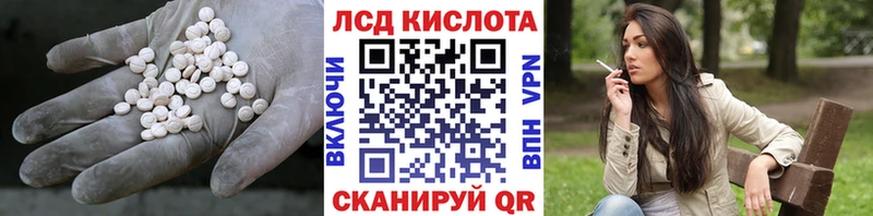 LSD-25 экстази кислота  Йошкар-Ола 