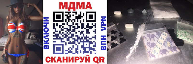 где найти   мега ONION  MDMA Molly  мориарти клад  Йошкар-Ола 
