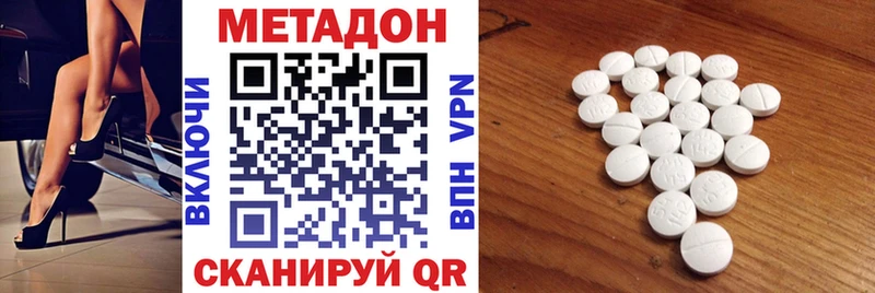 Метадон VHQ  что такое наркотик  Йошкар-Ола 