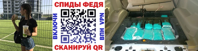 нарко площадка формула  наркошоп  Йошкар-Ола  Первитин Methamphetamine 