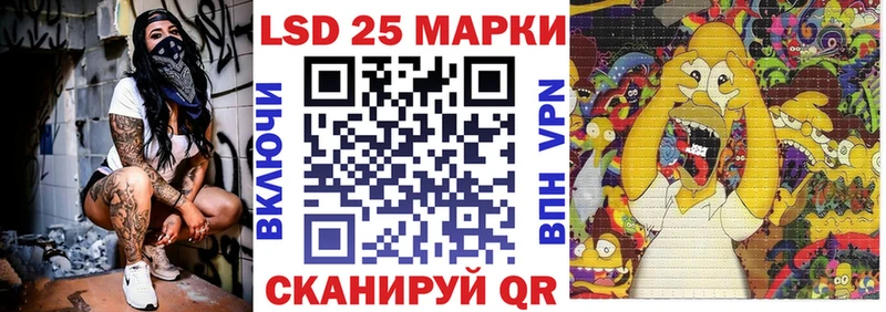Марки NBOMe 1,8мг  Йошкар-Ола 