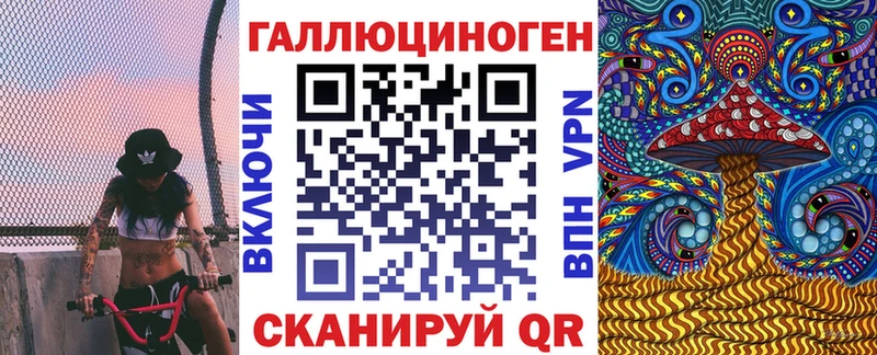 Псилоцибиновые грибы ЛСД  купить закладку  кракен ТОР  Йошкар-Ола 